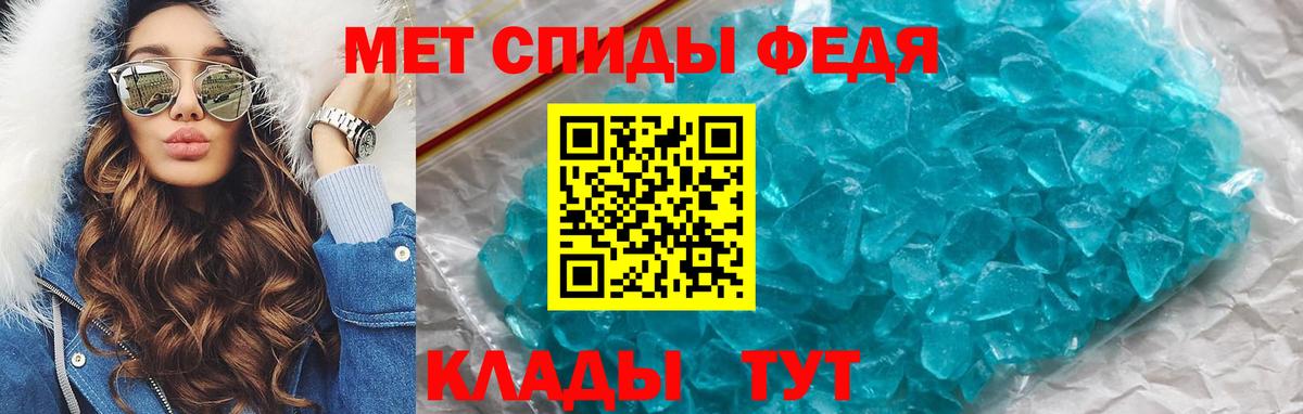 Амфетамин Premium Рязань