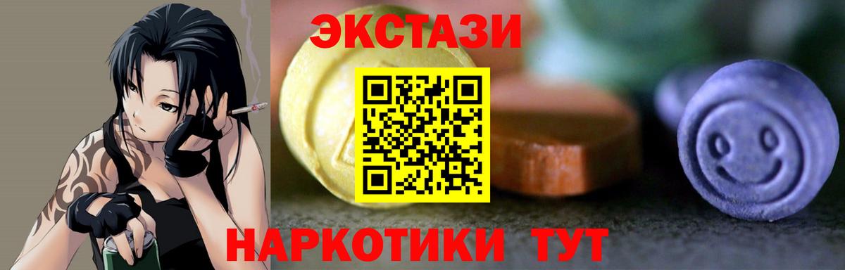 Ecstasy Cube Рязань