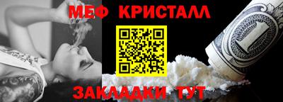 скорость Пугачёв