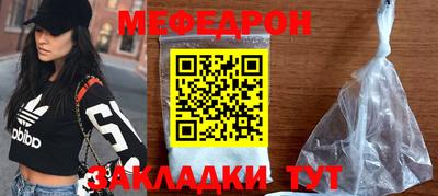 мяу мяу мука Пушкино