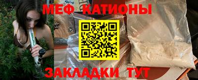 мяу мяу мука Пушкино
