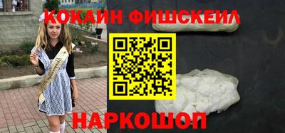 кокс Пыть-Ях