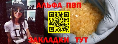 мяу мяу мука Пушкино