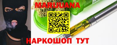 бутират Пенза