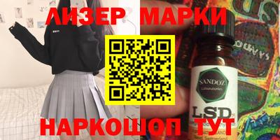 бутират Пенза