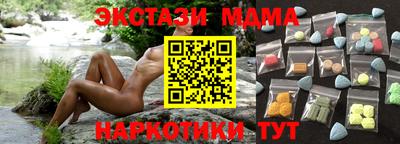 мяу мяу мука Пушкино