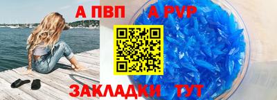 кокс Пыть-Ях