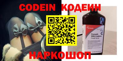 бутират Пенза