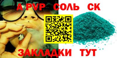 кокс Пыть-Ях