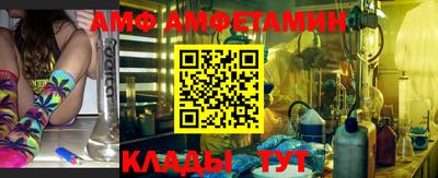 кокс Пыть-Ях