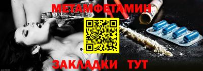 кокс Пыть-Ях