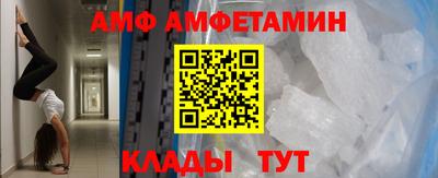 кокс Пыть-Ях