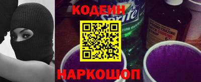кокс Пыть-Ях