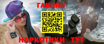 бутират Пенза