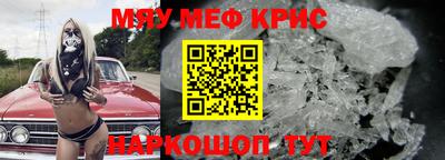 мяу мяу мука Пушкино