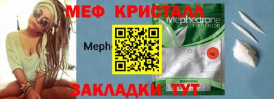 мяу мяу мука Пушкино