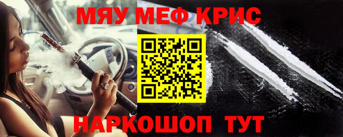 Меф Рязань