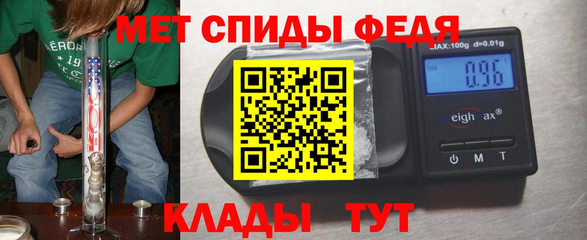 ГАШ  Каннабис  МЕФ кристаллы  МДМА  Кокаин  МЕТАМФЕТАМИН  Вход с VPN  Рязань  МАРИХУАНА 