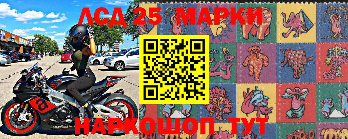 Марки NBOMe 1,5мг  Марки NBOMe 1,5мг  Марки NBOMe  Рязань  Вход с VPN 