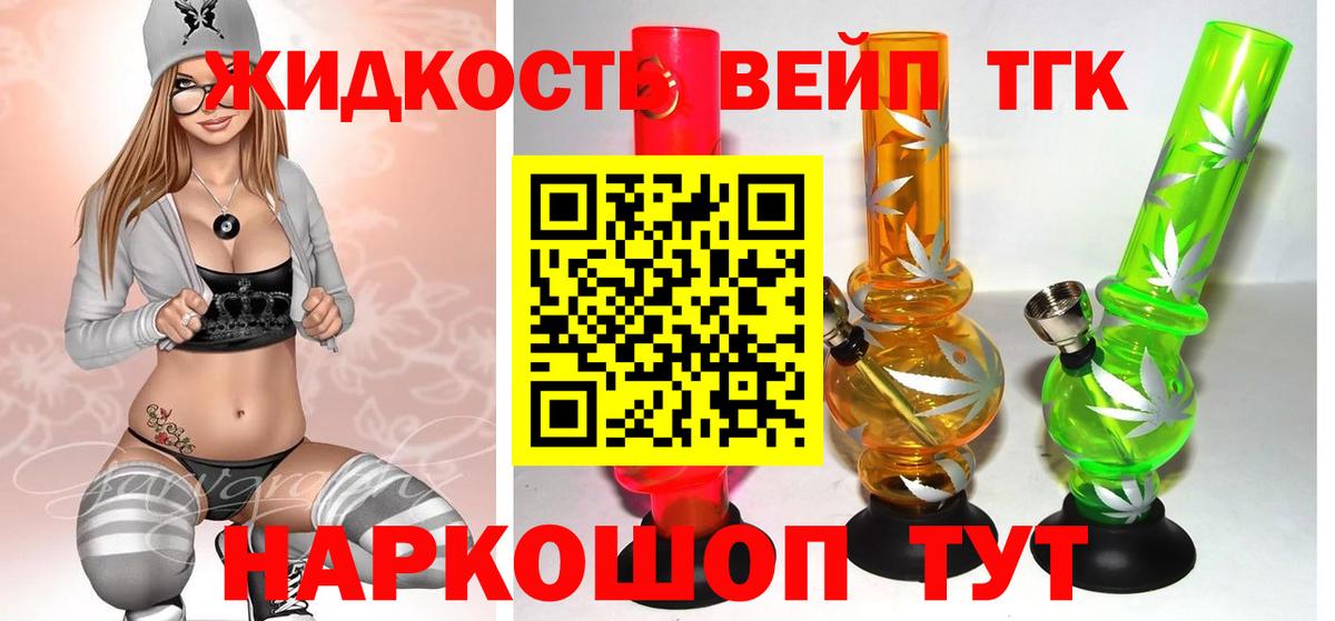 Дистиллят ТГК гашишное масло  Дистиллят ТГК THC oil  Вход с VPN  Рязань 