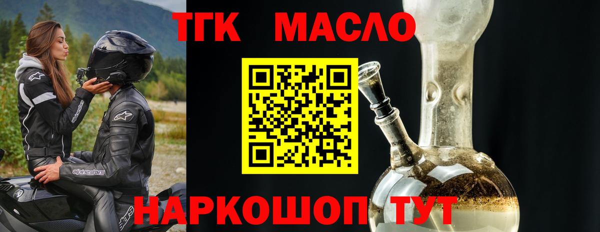 Каннабис Рязань