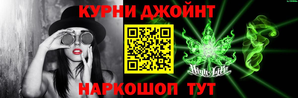 Рязань  Конопля индика  Вход с VPN  Канабис OG Kush  Каннабис ГИДРОПОН 