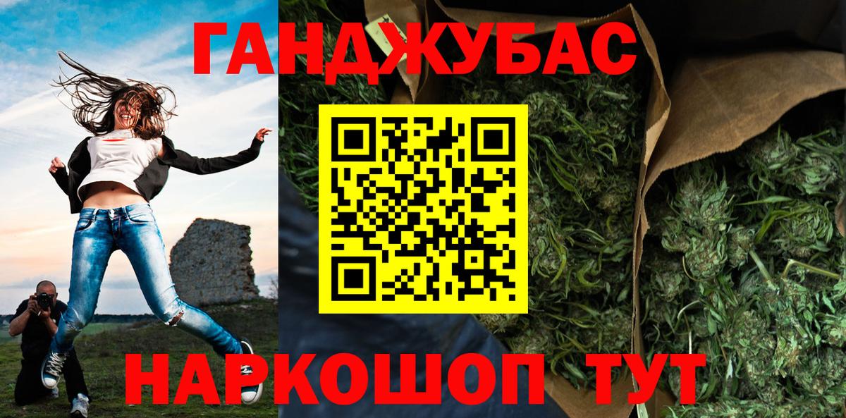 Бошки марихуана AK-47 Рязань